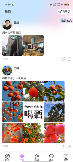 OUHOUapp°v1.9.1 ٷ