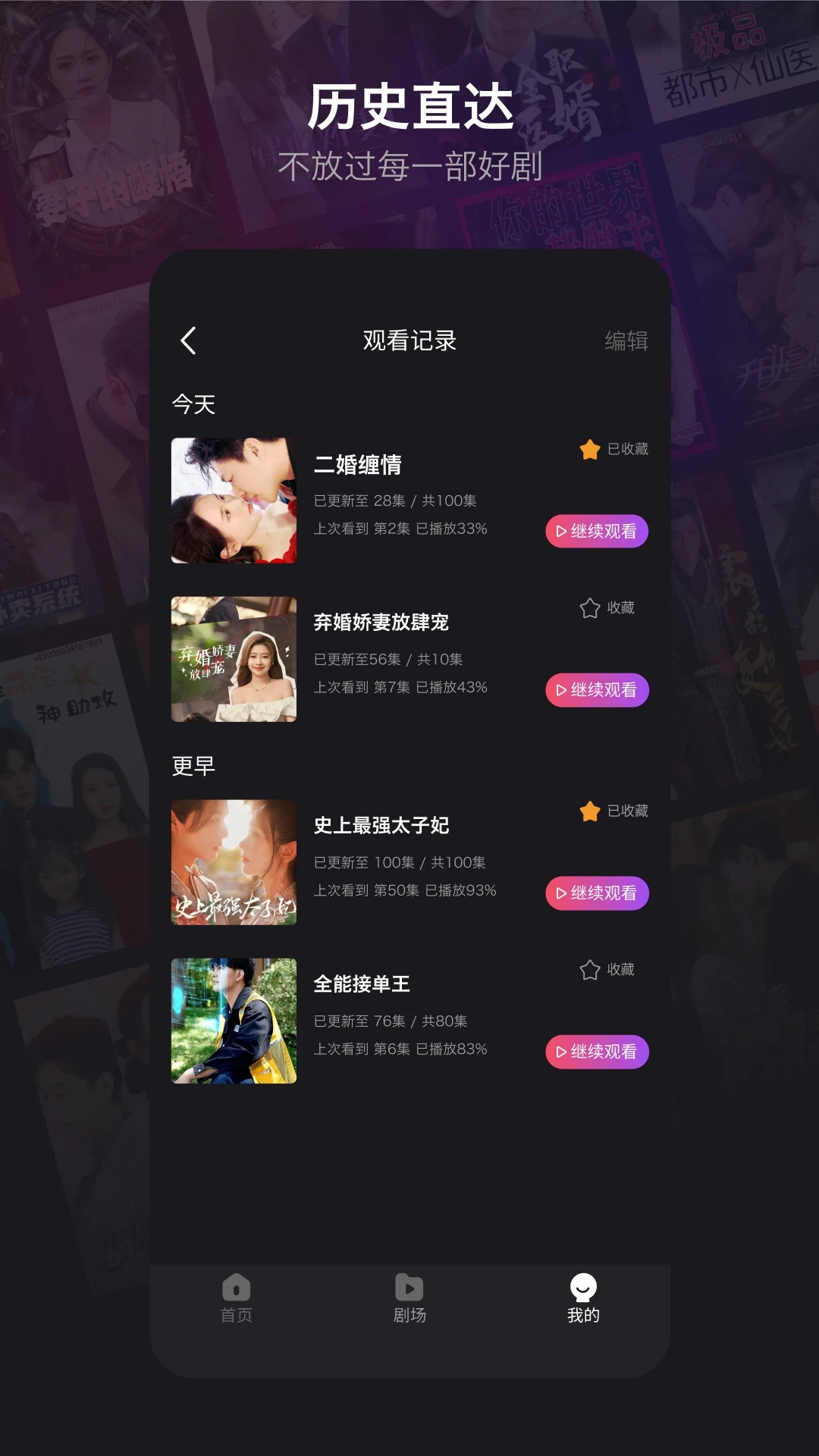 ³ѡapp°v1.4.1 ٷ