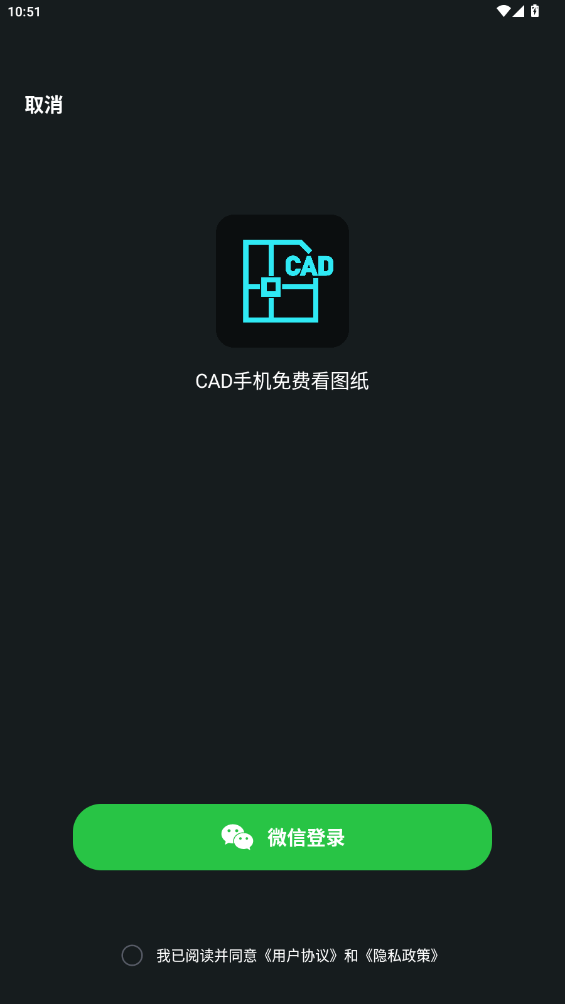 CADֻѿͼֽapp°v1.0.1 ׿