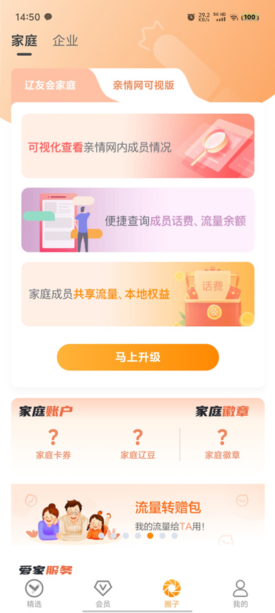 ѻapp°汾v1.0.0 ׿