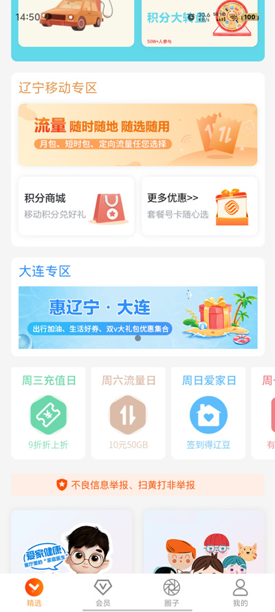 ѻapp°汾v1.0.0 ׿