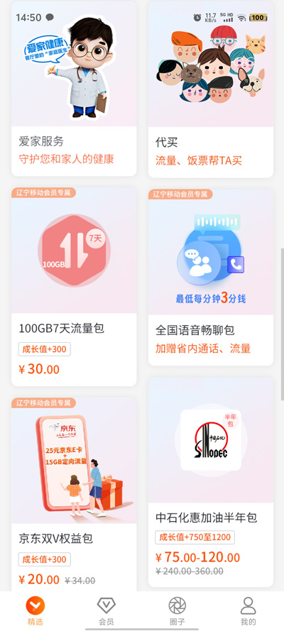 ѻapp°汾v1.0.0 ׿