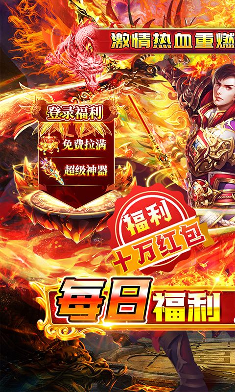 玛雅战纪免费超级神器版 v1.0.2 最新版2