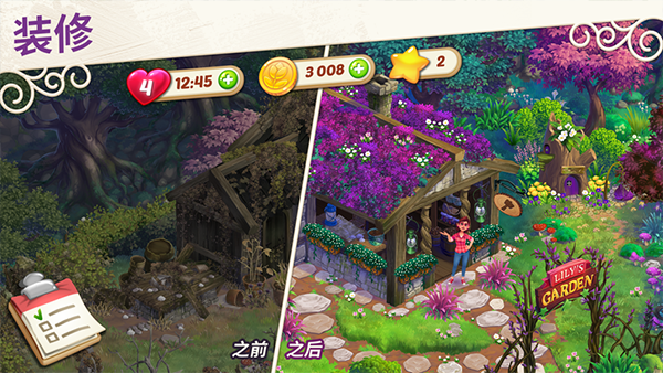 Ļ԰°(Lilys Garden)v2.111.1 ׿