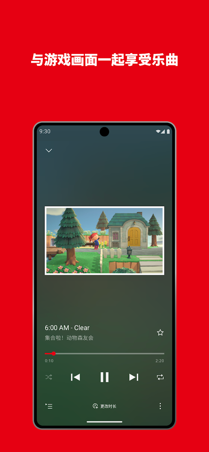 app׿(Nintendo Music)v1.0.0 ٷ