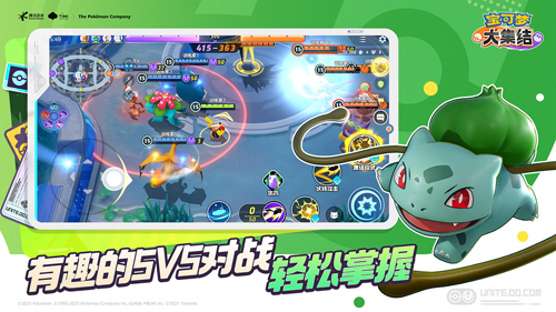 δ󼯽ٷ(Pokmon UNITE)v1.1.1.1 °