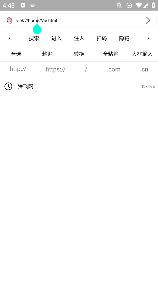 Vieappֻv5.2.6 °