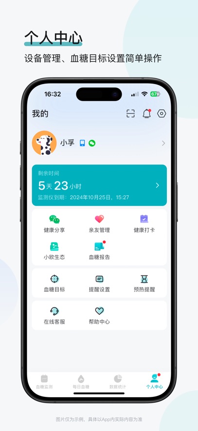 ŷ̬app°v1.0.2 ׿