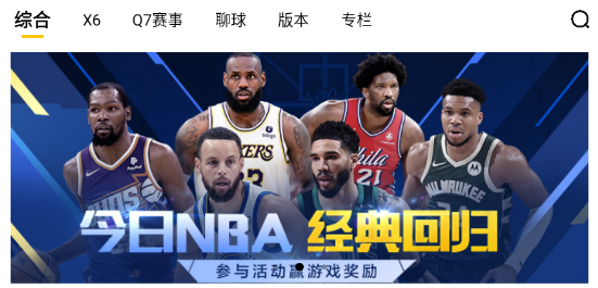 NBA2Kapp°