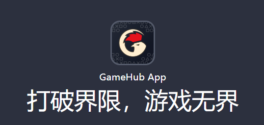 СGameHubģapp