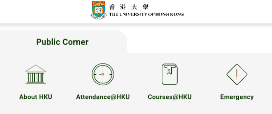 HKU app׿(The University of Hong Kong)