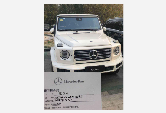 G63app°