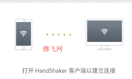 handshakerӹٷ