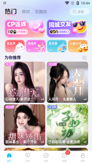 潻app°