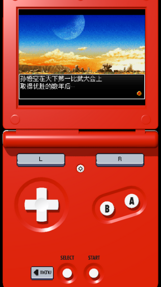 GBA Emulatorģ