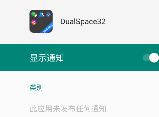 DualSpace32λ׿