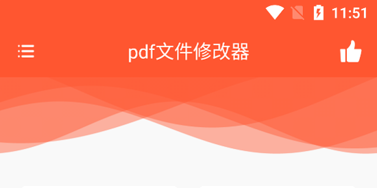 pdfļ޸app׿