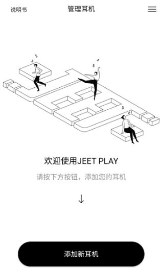 jeetplayapp