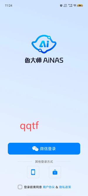 ³ʦAiNAS°汾