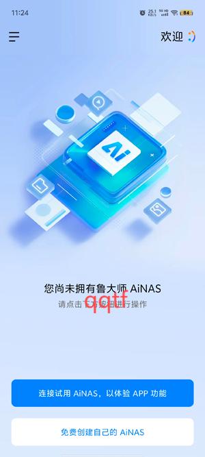 ³ʦAiNAS°汾