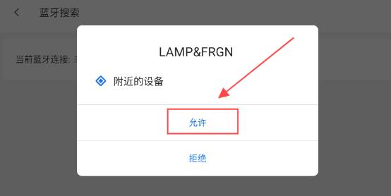 lampfrgnΧ°