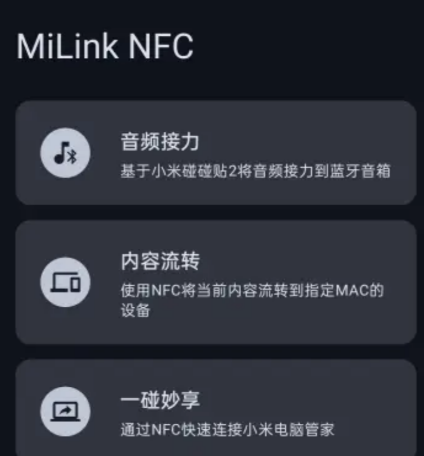 MiLink NFC