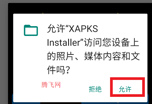 XAPKS Installerٷ