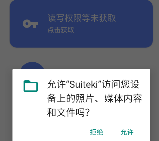 Suitekiװapk