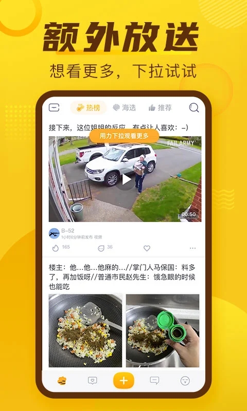 app°汾v4.2.2 ٷ