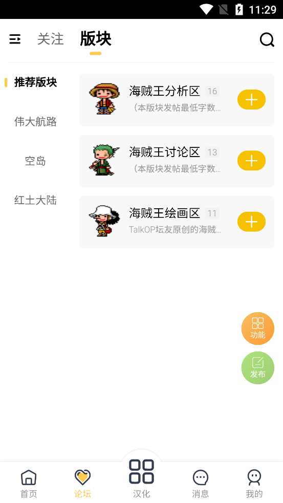 TalkOPapp°汾v1.0.0 ֻ