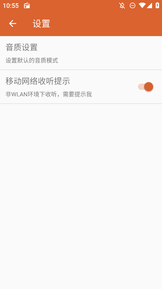 ̨app(FM붨ư)v2.3.38.151124.8a5c4df_all °