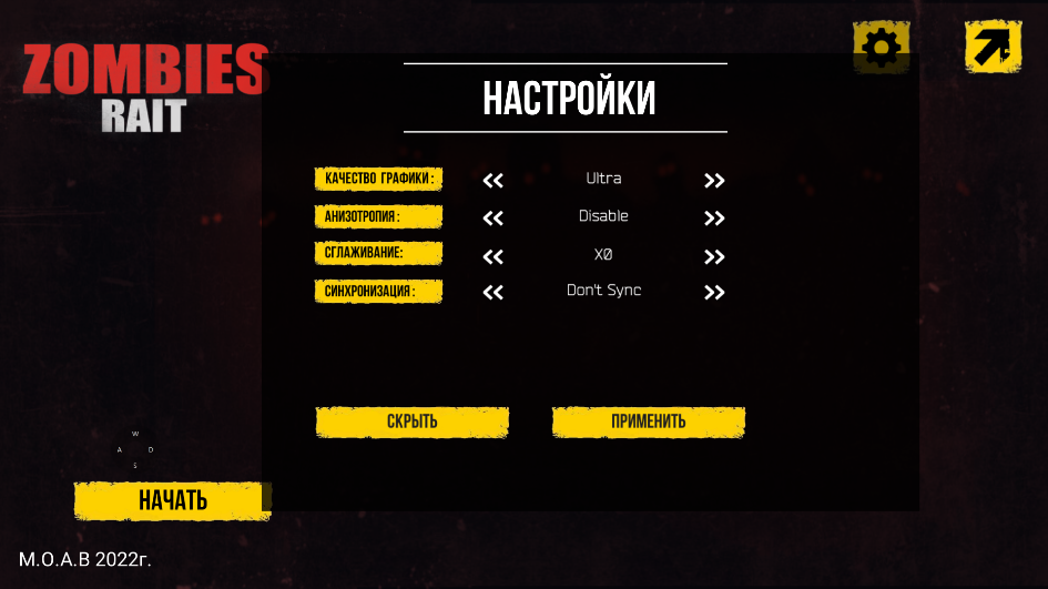 սʬͻϮϷֻZombies Raitv1.0.4 °