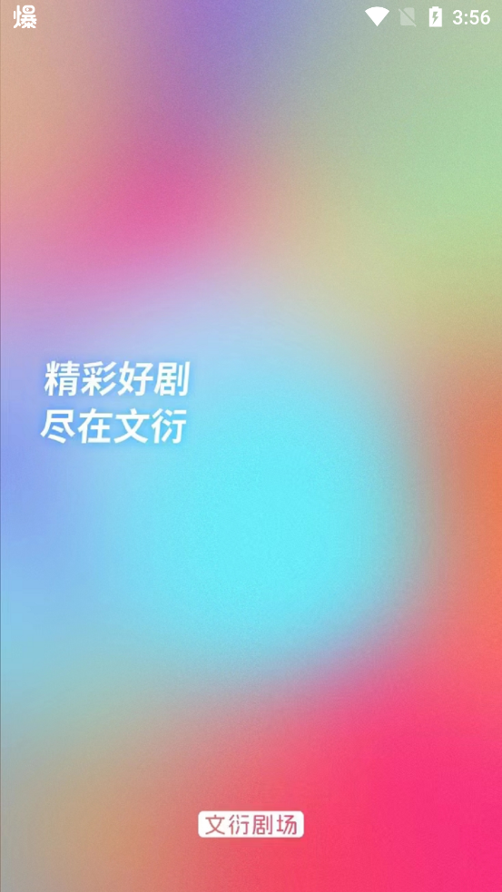 ܾ糡appٷv1.0.0 ׿