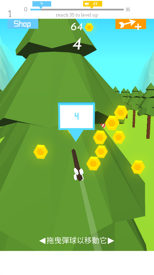 ɵļϷֻFlying Arrowv4.16.0 °