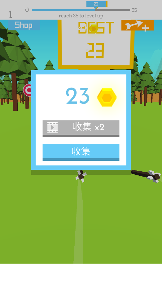 ɵļϷֻFlying Arrowv4.16.0 °
