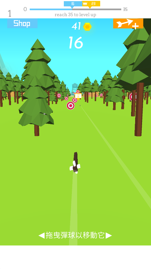 ɵļϷֻFlying Arrowv4.16.0 °