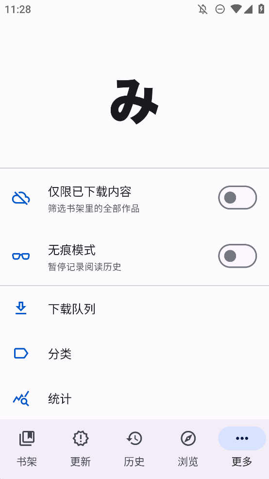 Mihon阅读器app手机版 v0.18.0 最新版4