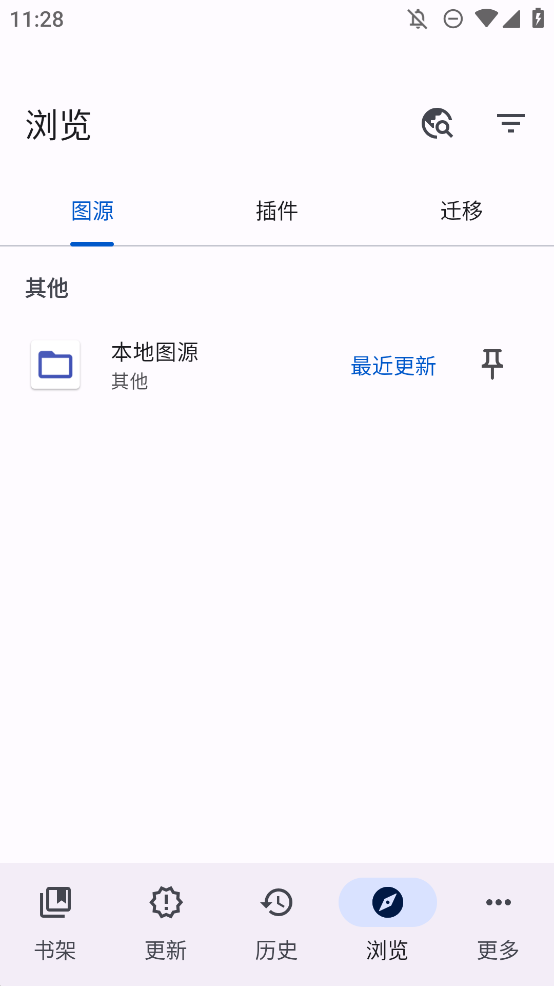 Mihon阅读器app手机版 v0.18.0 最新版3