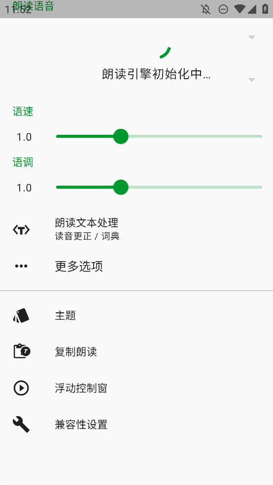 T2Sv13.2.5 °