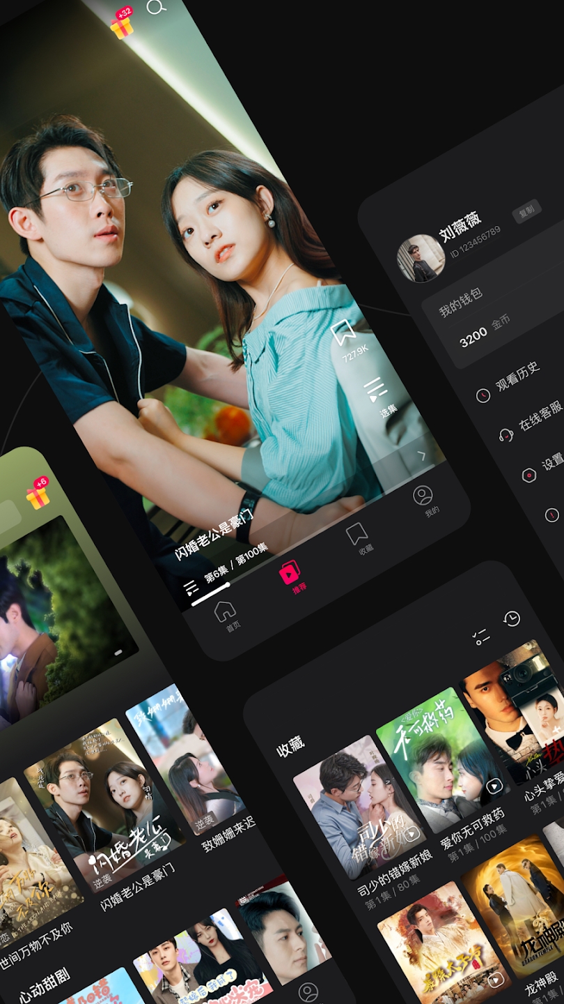 DramaBox׿汾v2.8.1 ٷ