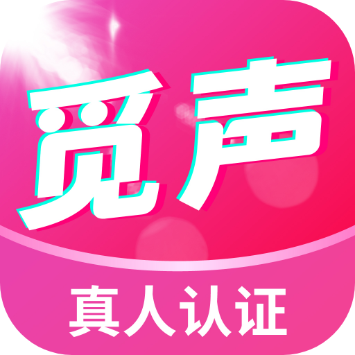 觅声交友app官方版v1.0.0 安卓版