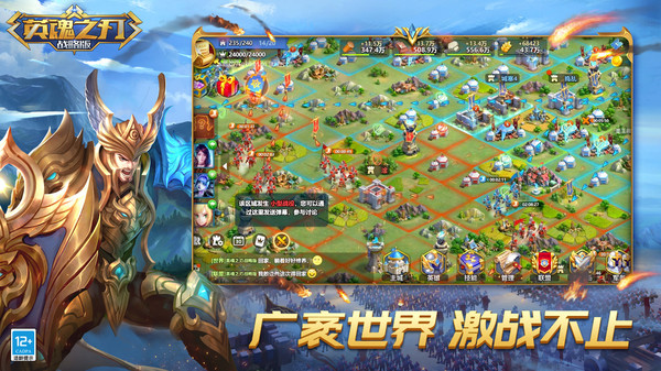 Ӣ֮ս԰ΰv1.1.48.0 ׿
