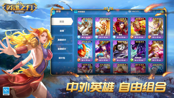 Ӣ֮ս԰ΰv1.1.48.0 ׿