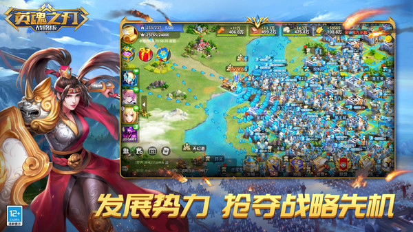 Ӣ֮ս԰ΰv1.1.48.0 ׿