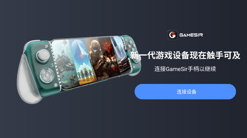 СGameHubģappv1.1.0 ׿