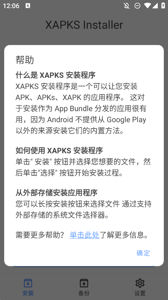 XAPKS Installerٷv2.2.7 °