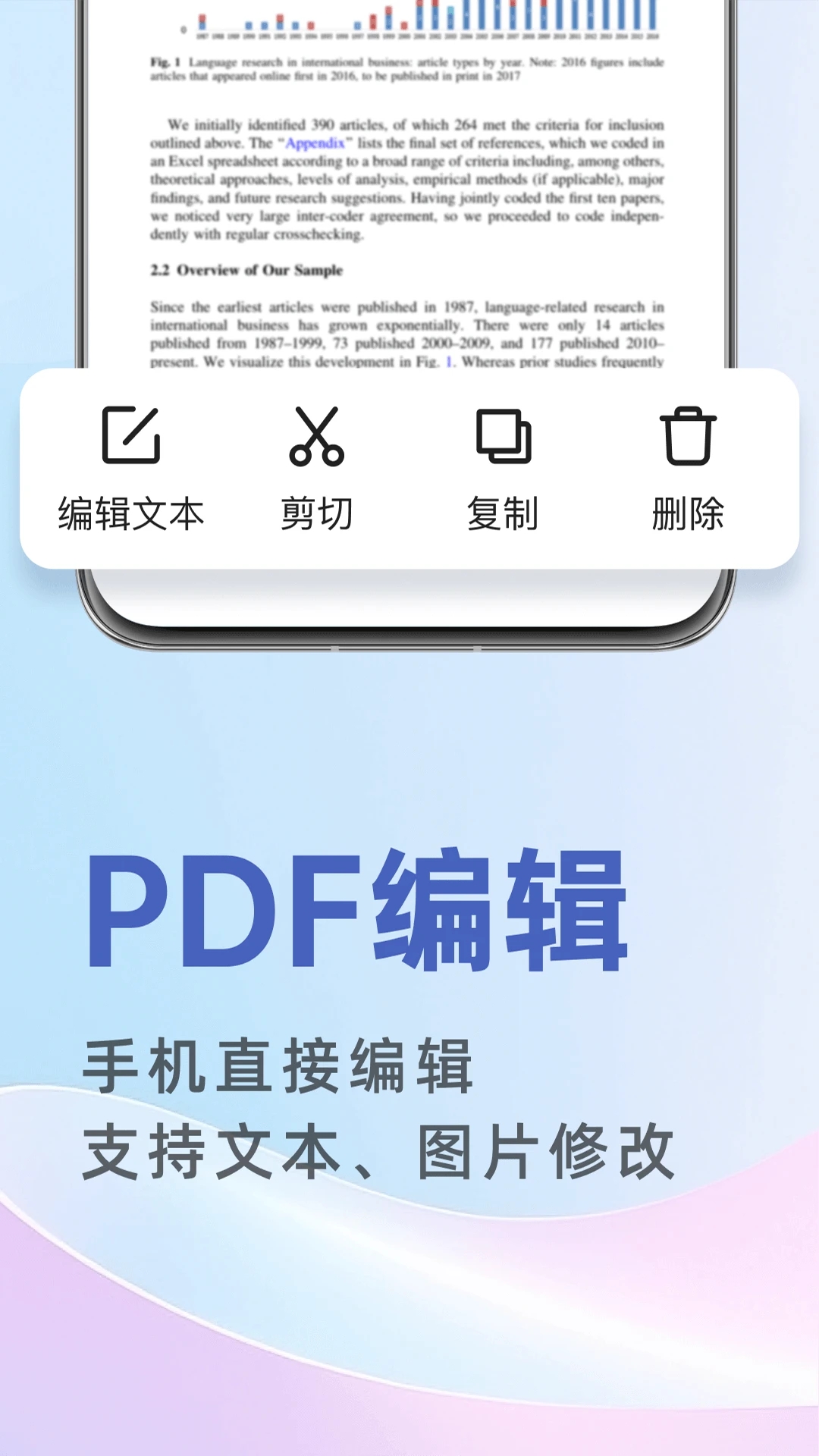 PDFĵܼapp°V1.1.5.1 ֻ