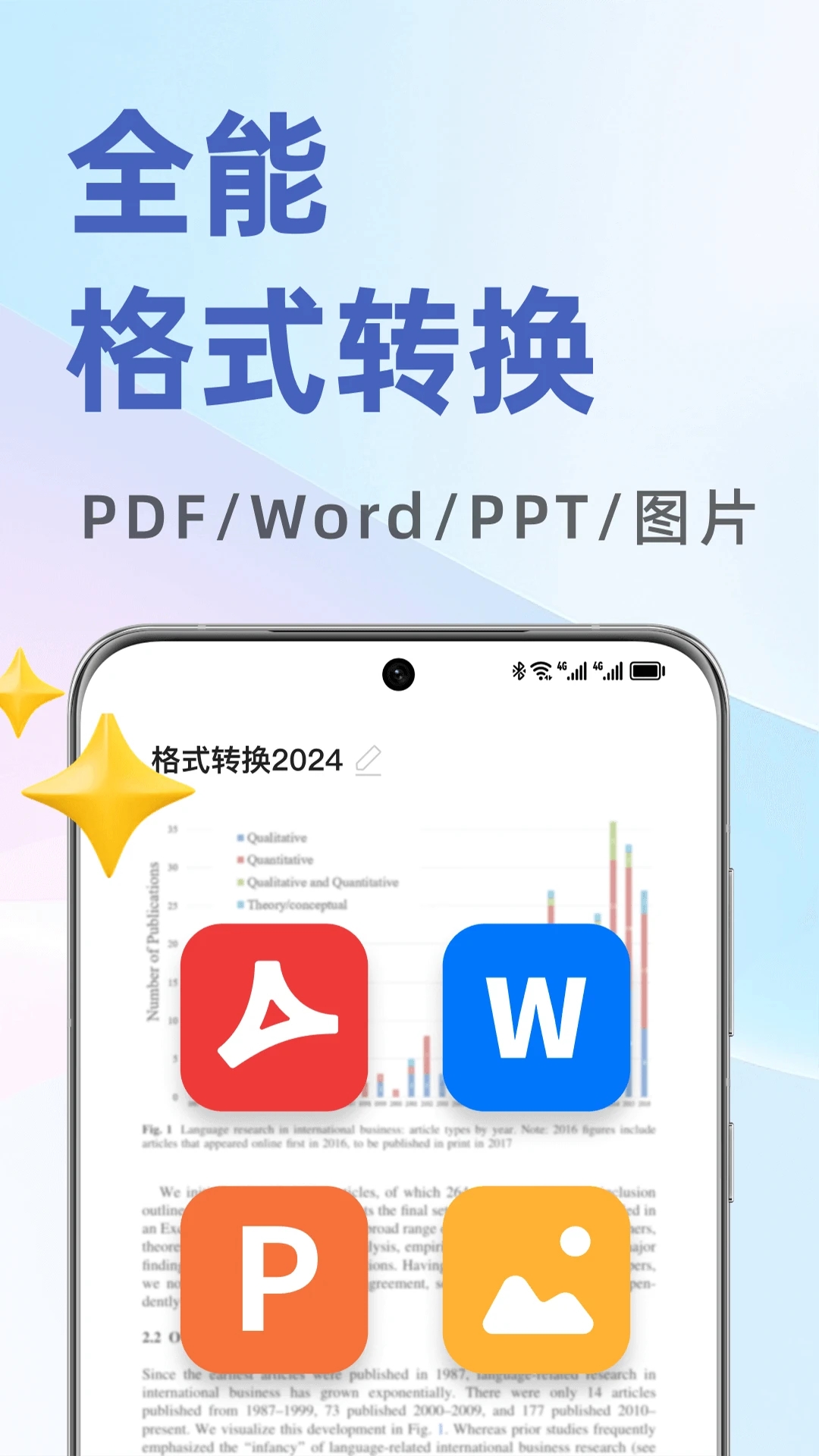 PDFĵܼapp°V1.1.5.1 ֻ