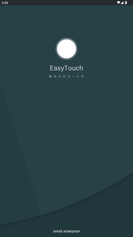 EasyTouchappv4.6.1 ٷ