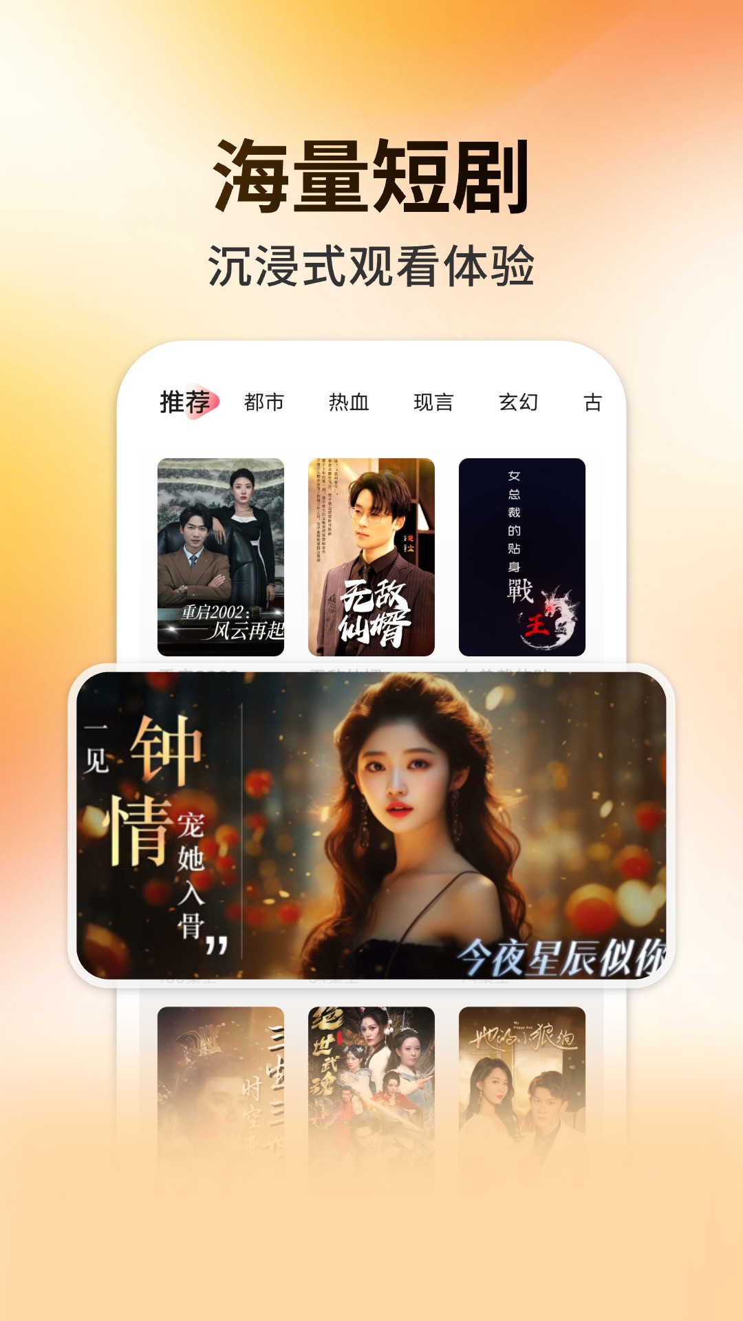 ȤС糡app°v1.2.2 ٷ